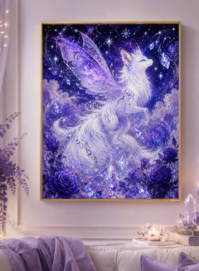 梦幻紫星空神兽 高阶diy数字油画  手工填色装饰画丙烯油画摆件