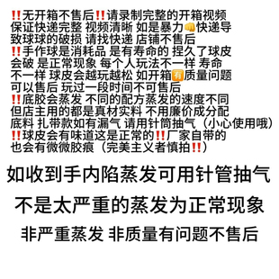 捏捏球玩具球手作球成品解压球6CM解压捏手作球全家桶超划算