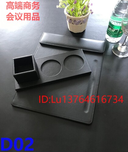 皮质写字板会议室文具用品
