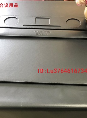 黑色 现货 皮质大班台垫会议桌垫办公用品会议垫板写字板垫大班垫
