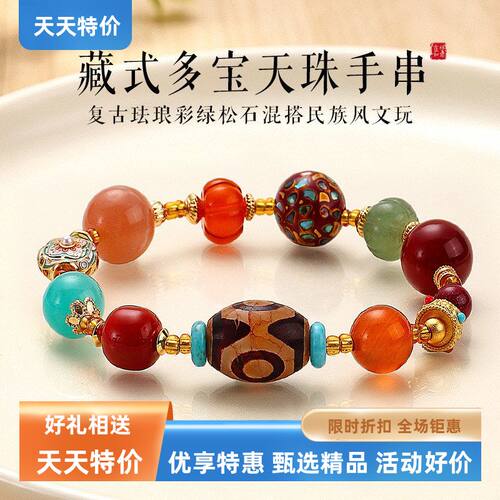 南红玛瑙纽扣珠手串文玩南红玛瑙