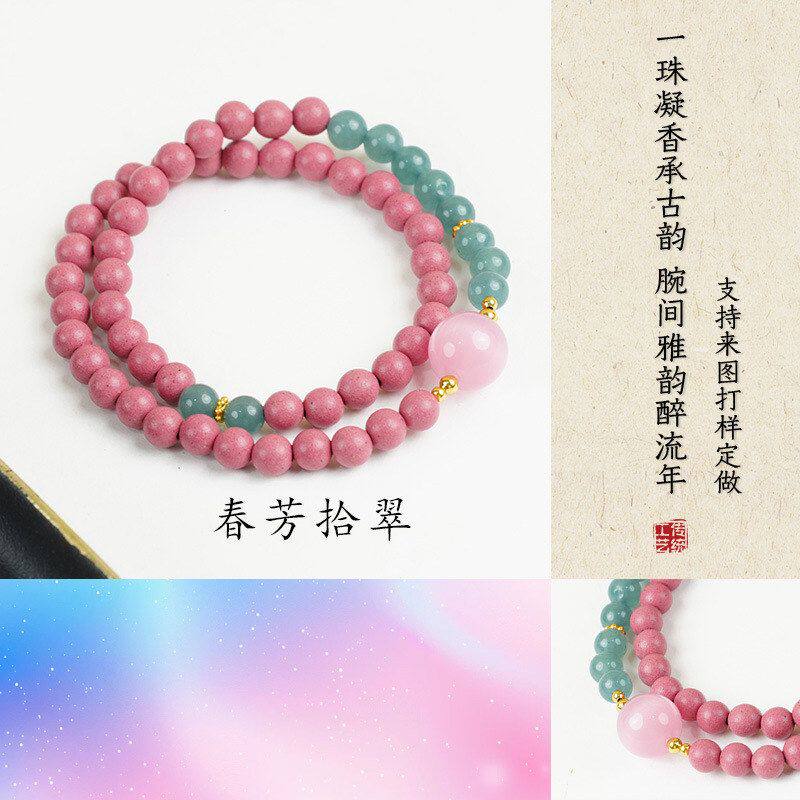合香珠搭配琉璃合金diy女款手串图片