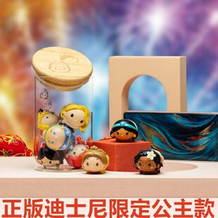 迪士尼松松系列粒粒小公仔迷你萌粒叠叠乐相框车载玩具摆件盲盒