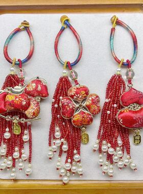 手工宋锦生肖小马流苏包挂蝴蝶四叶草葫芦钥匙扣挂件中国红挂饰