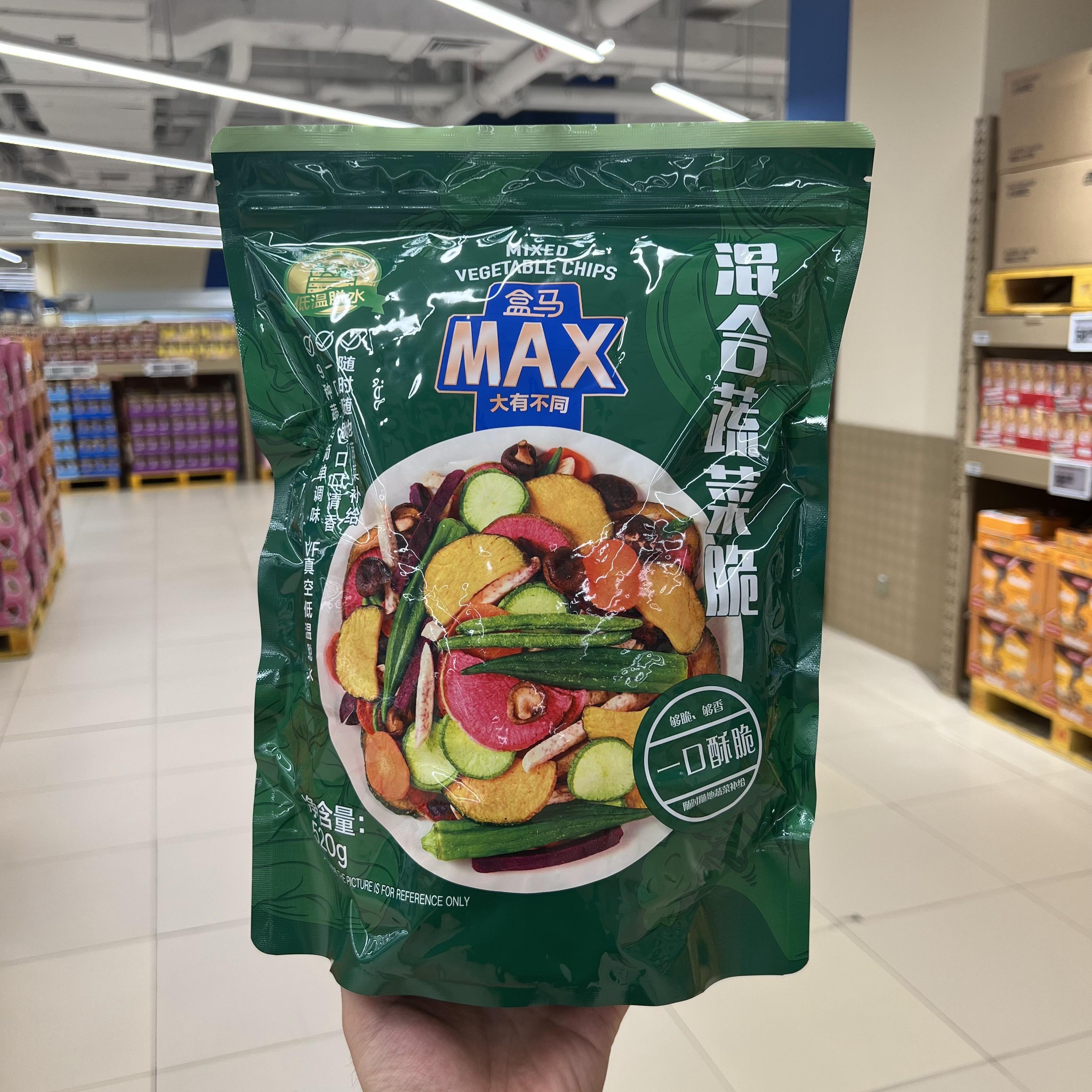 上海盒马MAX店混合蔬菜脆片500g冻干水果干蔬菜干休闲零食-封面