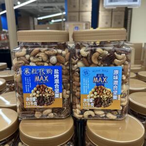 盒马MAX店米粒代购 原味混合坚果盐焗盐烤果干含5种综合营养健康
