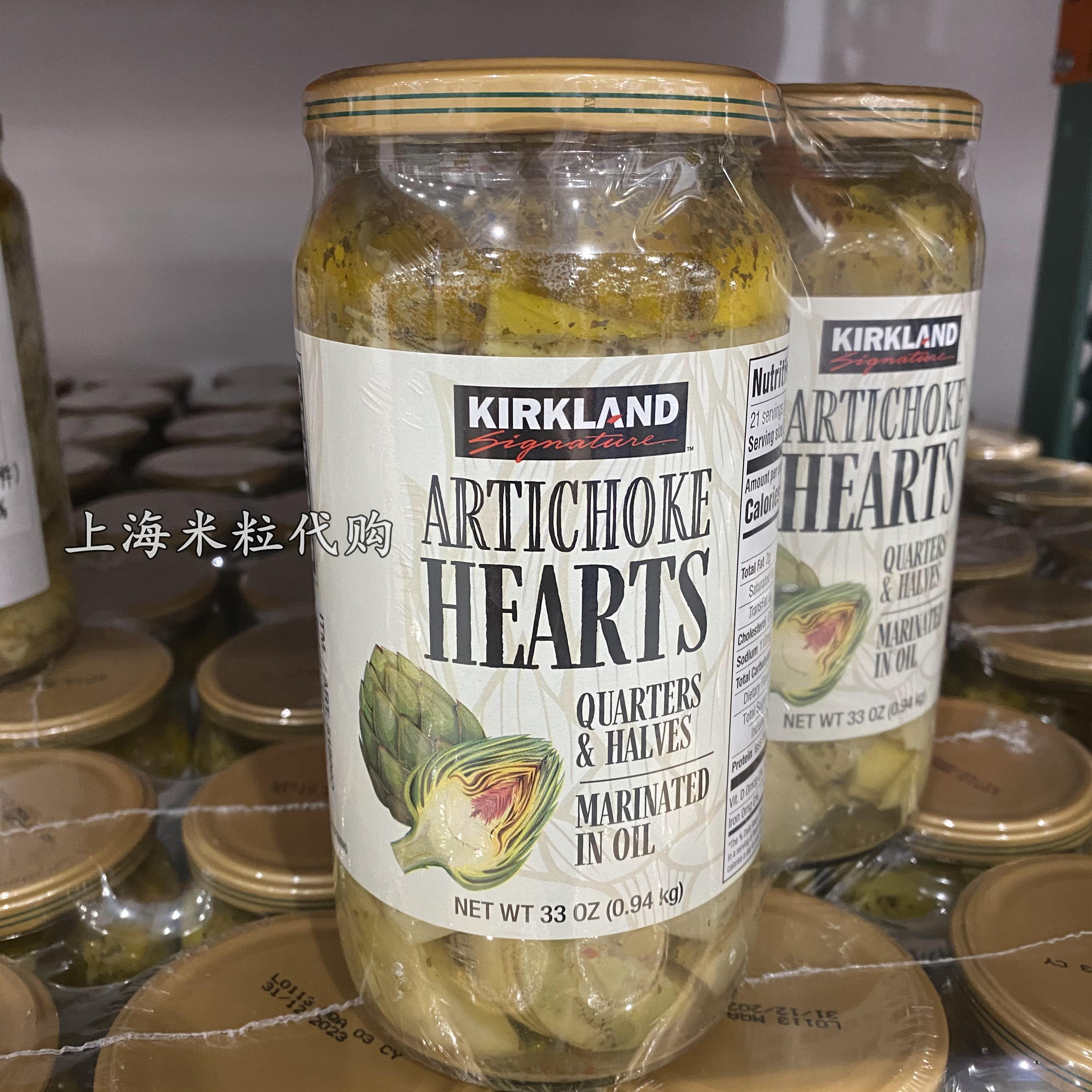 上海costco代购西班牙进口kirkland科克兰油渍洋蓟心罐头940g