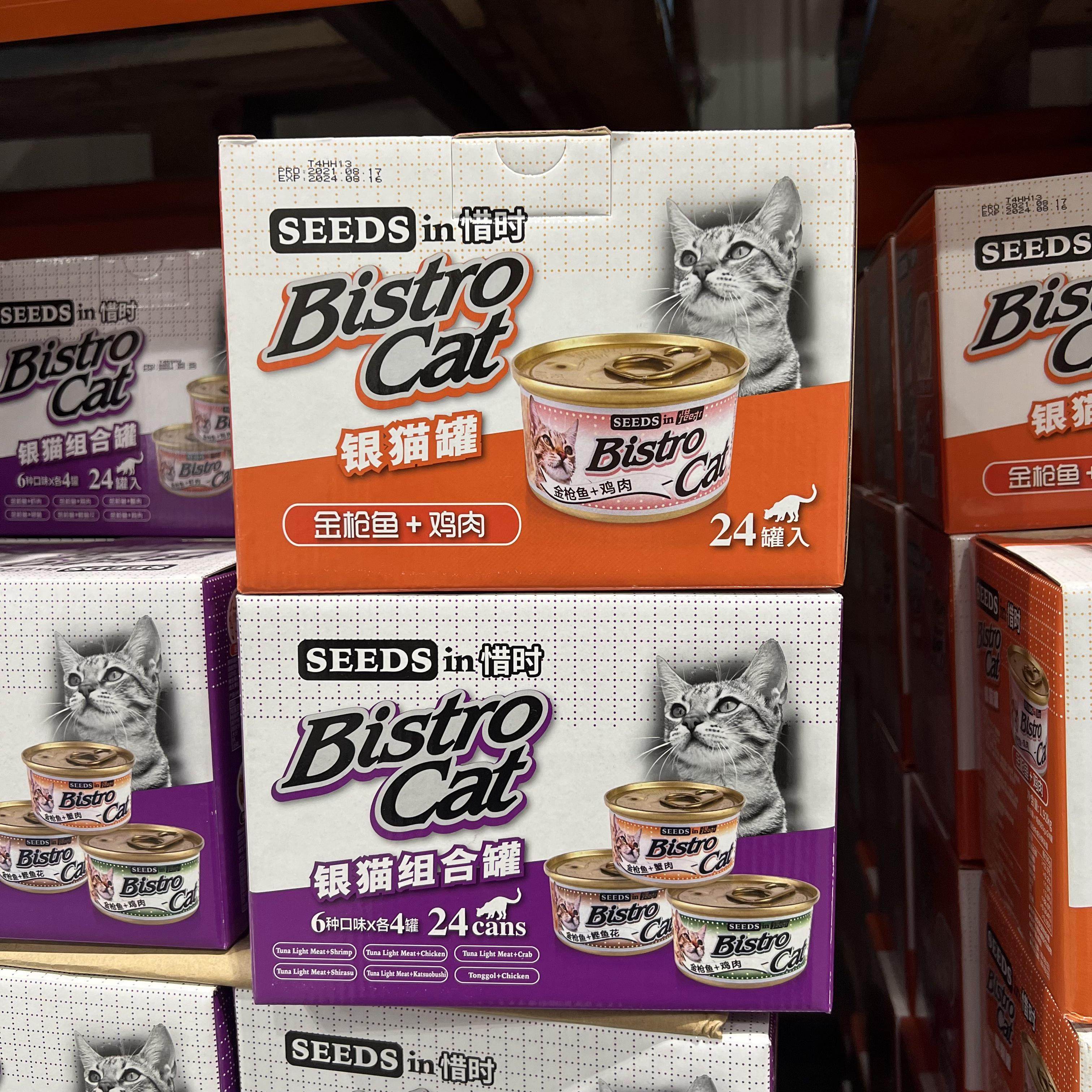 上海costco购惜时seeds银猫宠物罐头80g*6罐混合6味/鸡肉口味湿粮