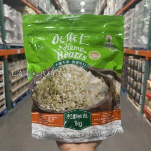 Costco代购大地素养火麻仁1千克养生可直接加道酸奶养生粥饮食伴