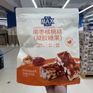 上海代购盒马MAX南枣核桃糕凝胶糖果480克软糯醇香休闲零食