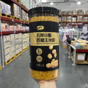 上海山姆代购十月稻田五常0脂香糯玉米粒2.2kg五谷杂粮富含蛋白质