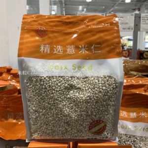 Отборные ядра ячменя Shanghai Costco Minlongda 2 кг можно варить с сахаром и есть