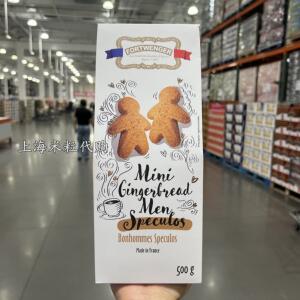 上海开市客代购法国进口肉桂风味迷你姜饼人饼干500g休闲零食点