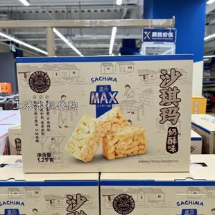 奶酪味沙琪玛1.2千克口感绵软蛋香浓郁冷加工糕点小食 盒马MAX代购