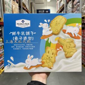 山姆代购兔子造型动物鲜牛乳饼干1.2KG含DHA藻油生牛乳高钙蛋白质