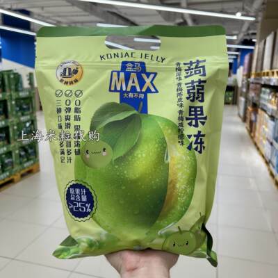 盒马MAX蒟蒻果冻多种梅味