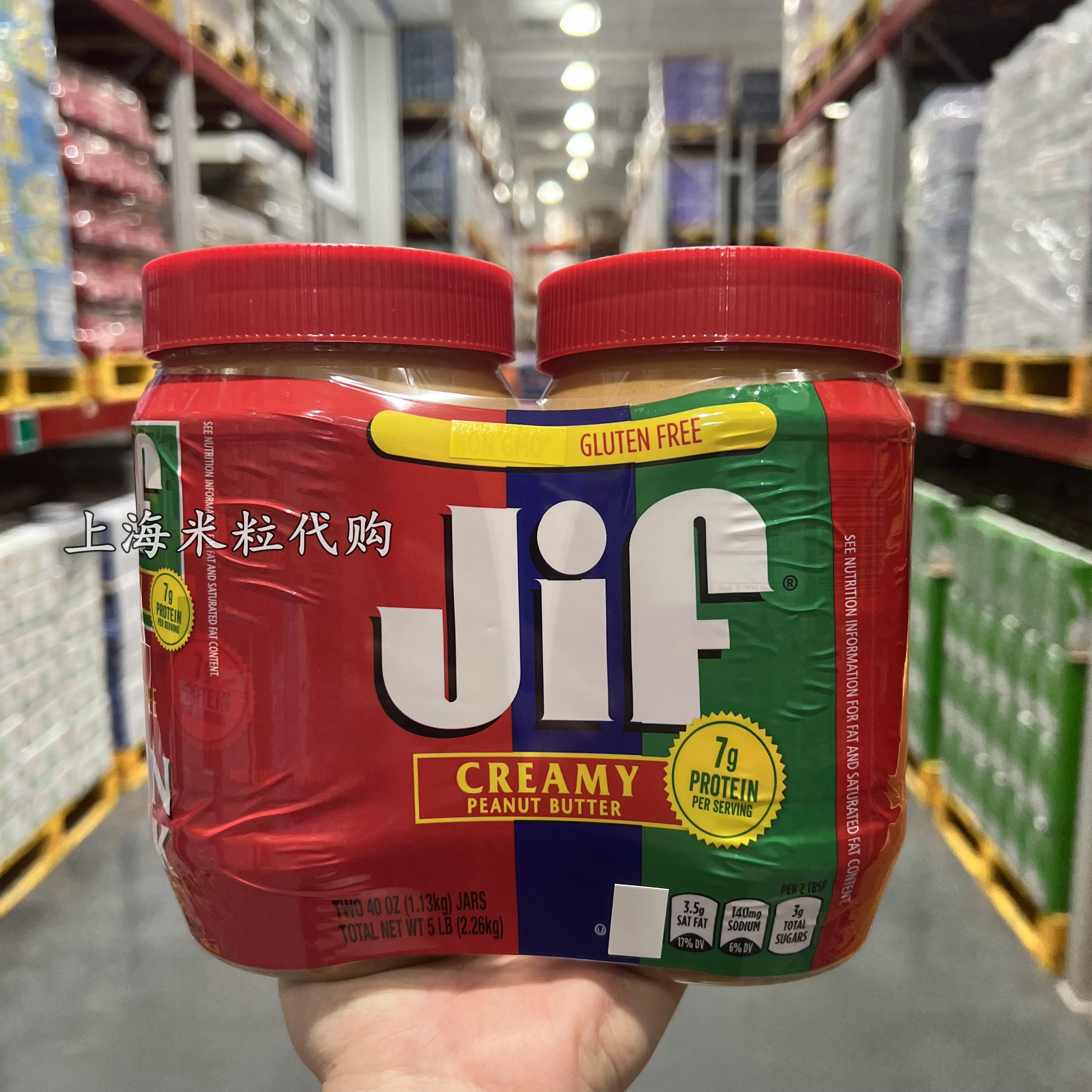 JIF美国柔滑花生酱1.13kg