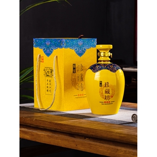景德镇陶瓷酒瓶1斤3斤5斤装珍藏原浆黄色珍藏坊家用密封酒坛