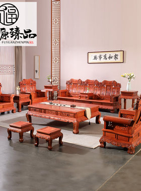 缅甸明清古典风大果紫檀红木家具