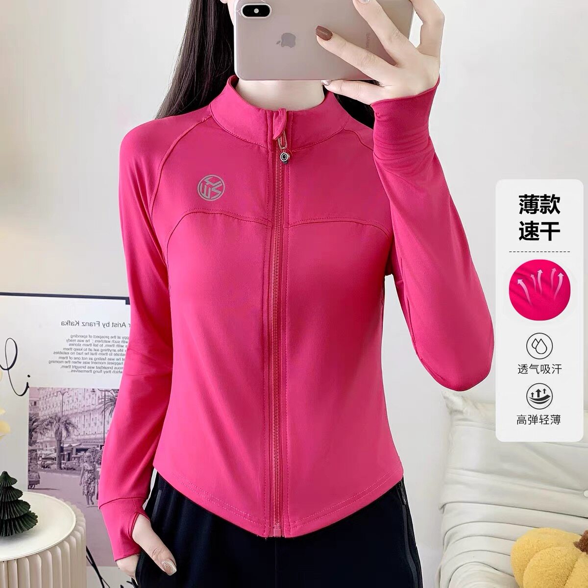 春秋薄款速干衣立领长袖T恤广场舞服装运动开衫显瘦跑步瑜伽外套