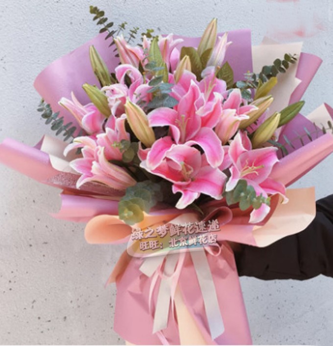 百合花鲜花同事闺蜜生日送花北京鲜花速递 天津花店 同城订花西安