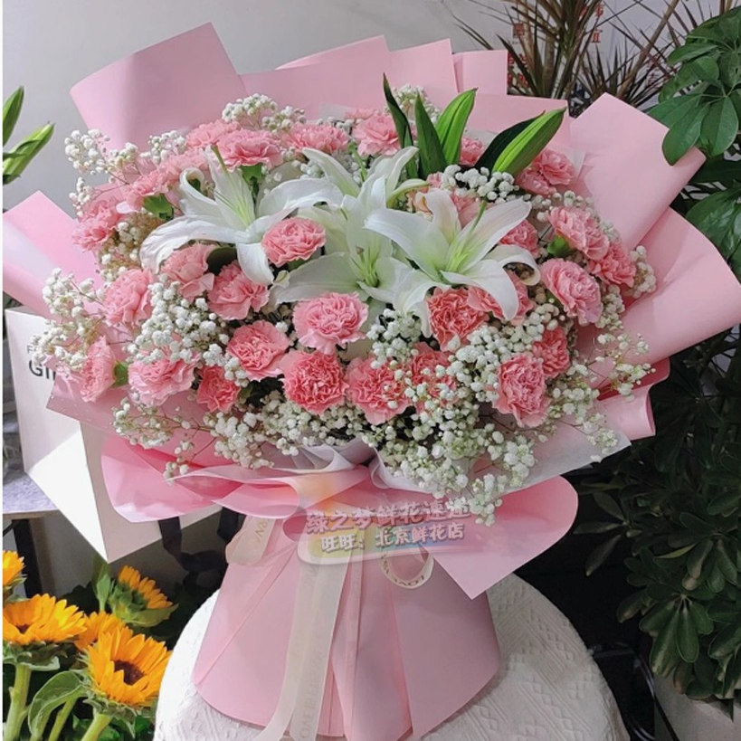康乃馨百合花混搭花束生日鲜花店送花上门送妈妈送长辈送老师天津
