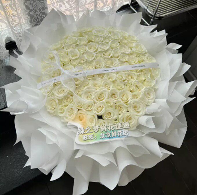 99朵白玫瑰花束生日表白求婚送女友鲜花速递同城北京鲜花店配送花