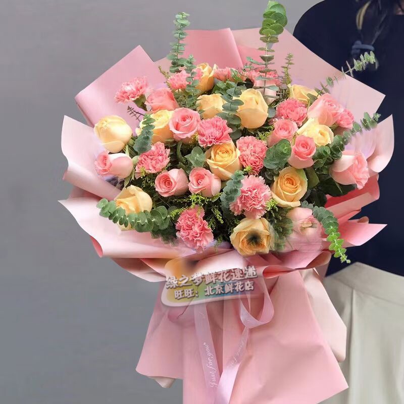 新年送母亲妈妈康乃馨玫瑰混搭花束鲜花速递同城生日北京配送花店