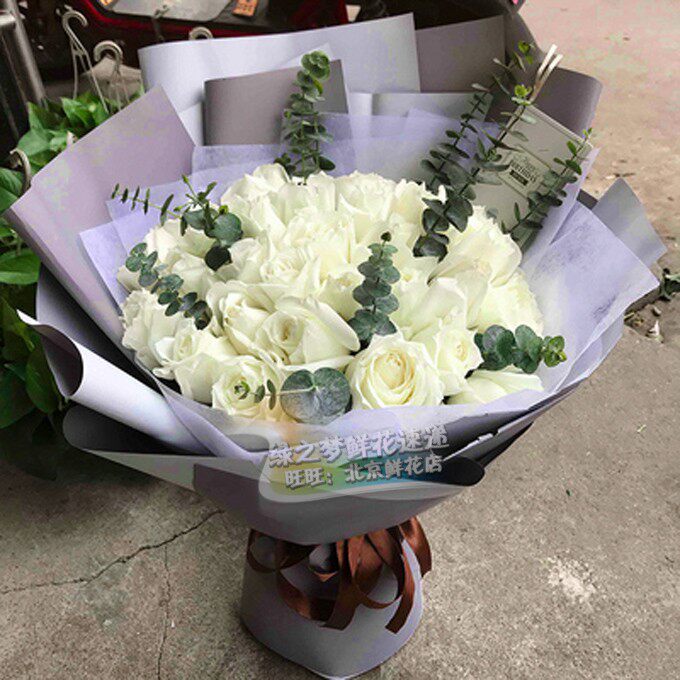 白玫瑰花束同事生日送老婆爱人女友礼物玫瑰花送货上门北京同城