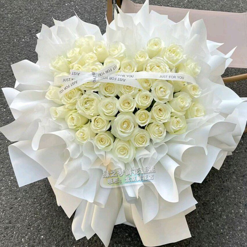 心形白玫瑰花束送女友生日表白鲜花速递同城北京鲜花店配送花天津