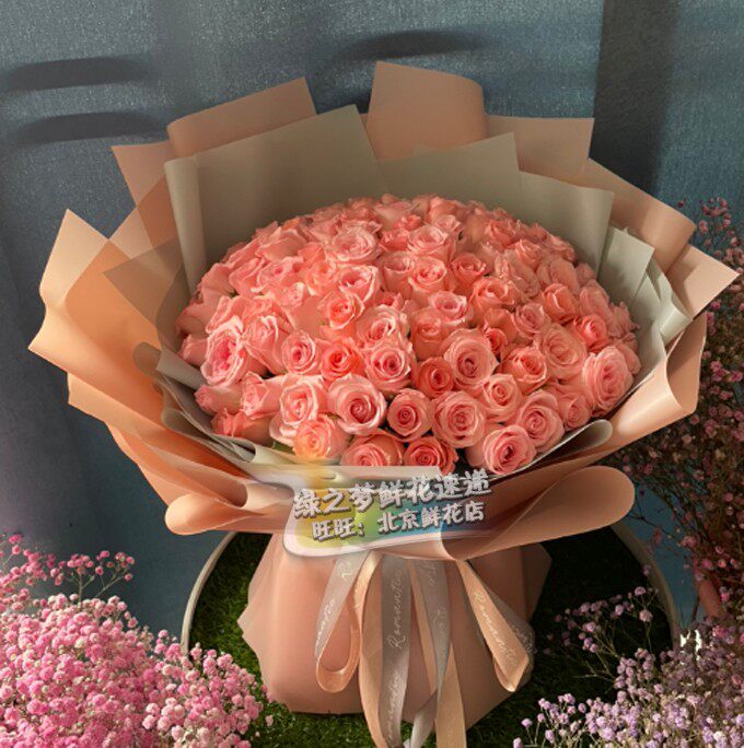 北京鲜花速递 99朵粉色戴安娜玫瑰鲜花束 生日鲜花结婚纪念日鲜花