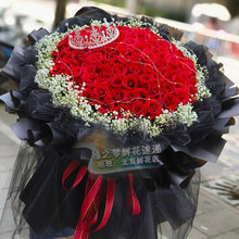 99朵红玫瑰花束送女友订婚生日鲜花速递同城北京同城配送鲜花求婚