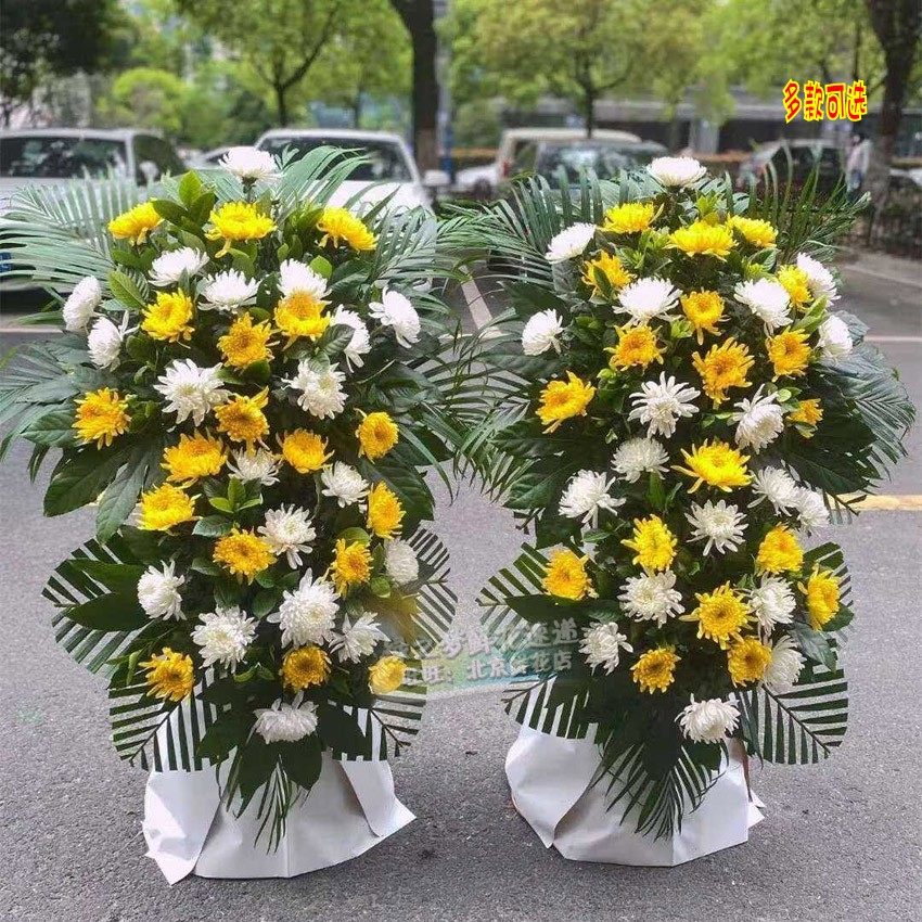 黄白菊花篮清明节扫墓上坟摆放祭奠鲜花速递去世北京同城送花天津