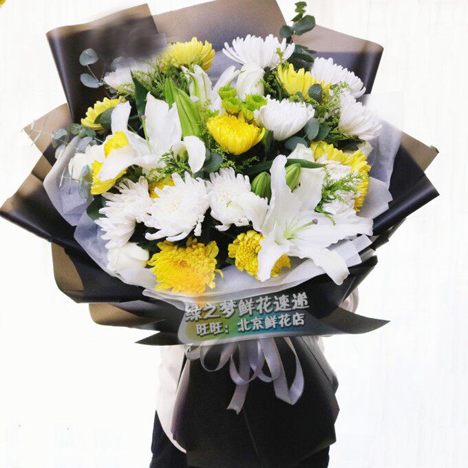 清明节同城速递黄白菊花百合鲜花花束上坟祭祀扫墓鲜葬礼告别鲜花