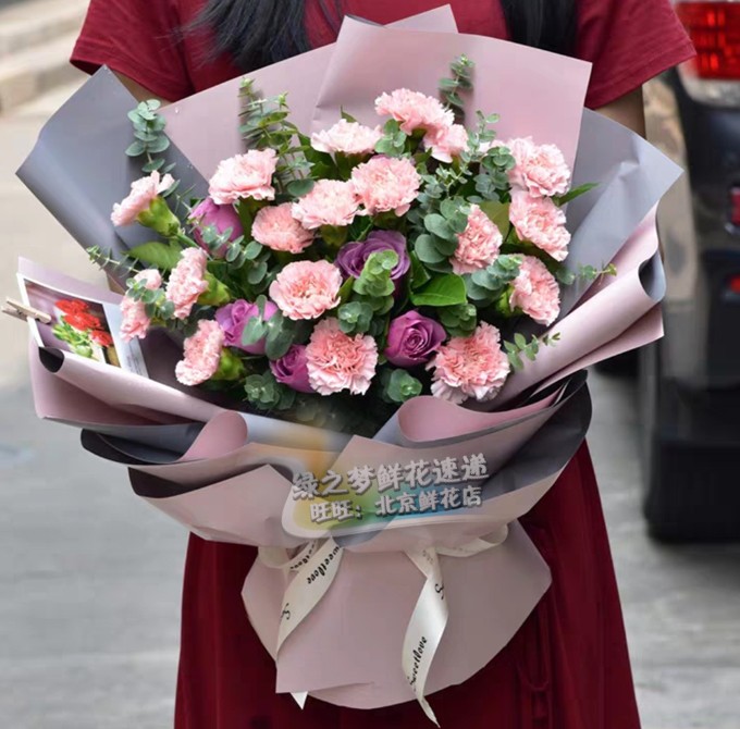 花店送花 北京订花生日鲜花 鲜花速递 同城全国康乃馨紫玫瑰花束