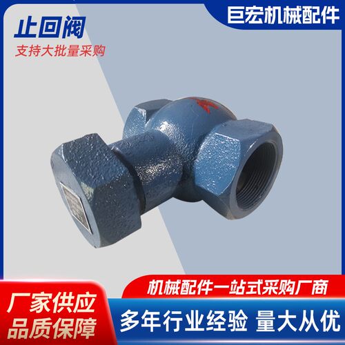 QF539止回阀单向阀止逆阀气动元件空气气流止回阀