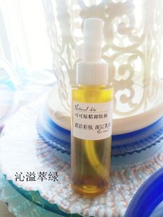 清洁 精油养肤 彩妆黑头 洁颜 两件五折 橄榄白玉兰卸妆油100ml