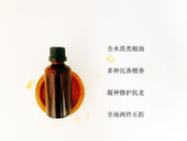 只有沉香和檀香复配 售罄不补实价 沉香暮光精华油50ml K老