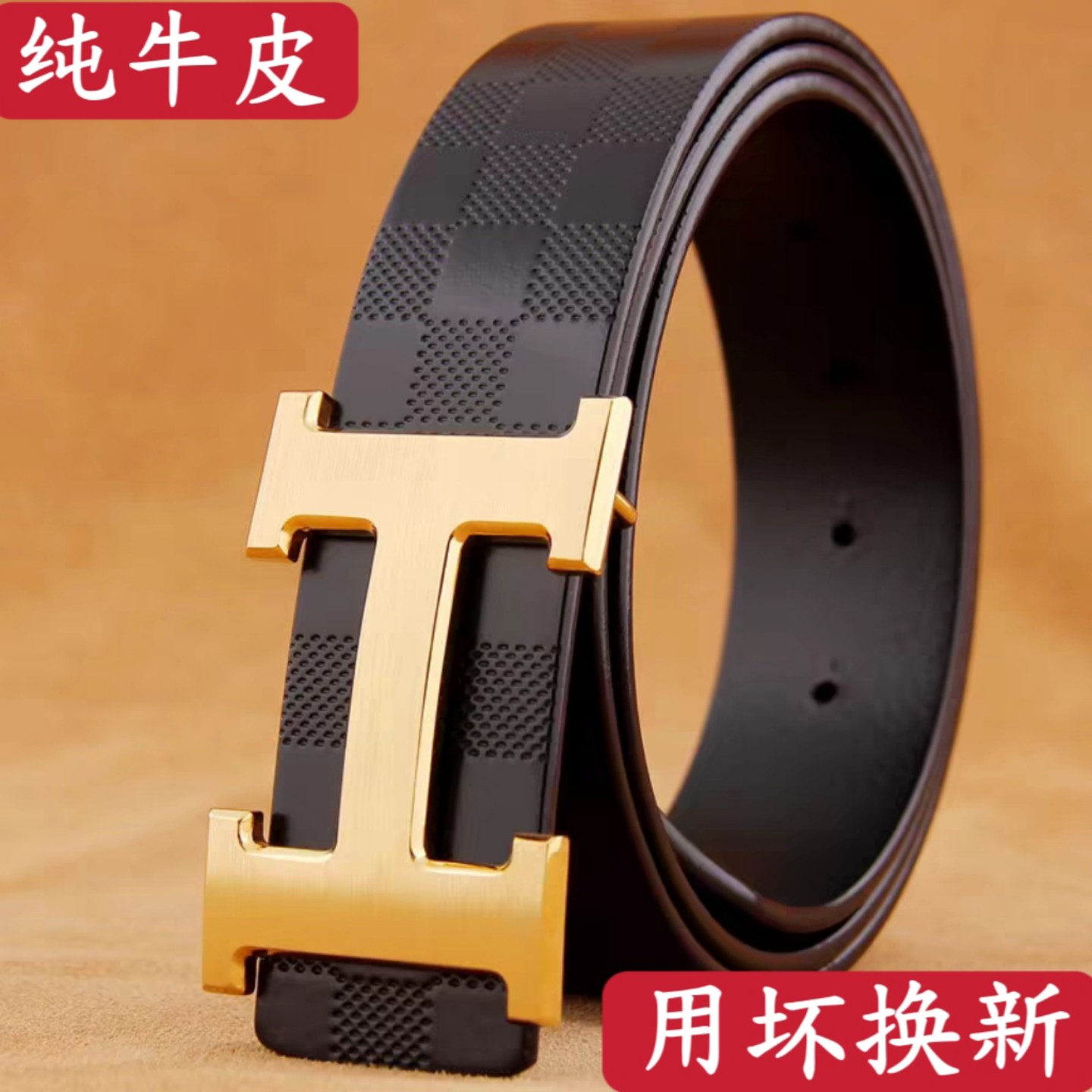 2025新款男士板扣皮带真皮高档头层牛皮商务百搭平滑扣男款裤腰带