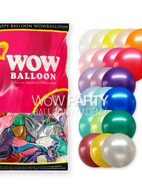 12寸/30cm珠光色系椭圆形乳胶气球多色入混合色生日百天婚礼婚庆