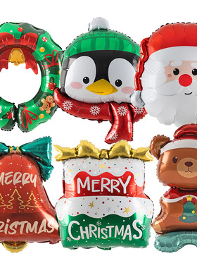 【NonniQ】新款圣诞节铝箔气球6种组合派对装饰造型拍照道具