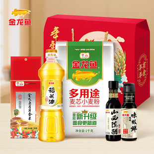 金龙鱼优+稻米油700ml炒菜家用宿舍小瓶装食用油米组合福利伴手礼