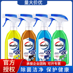 特强祛污除菌正品 浴室 团 厨房 威露士消毒杀菌喷雾500ml家居