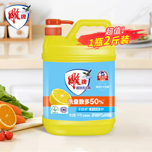 雕牌洗洁精量批超效洗碗液家用1kg易冲洗无残留食品用洗涤灵正品