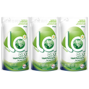 La有氧洗威露士手洗洗衣液500ml松木 一件 包邮