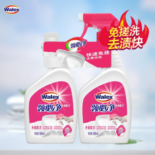 团购 2家用正品 威露洁士衣领净领必净袖 口增白去污500ml