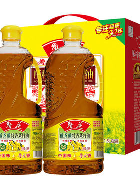 鲁花低芥酸特香菜籽油 压榨非转基因 特香菜籽油1.6L*2桶礼盒装