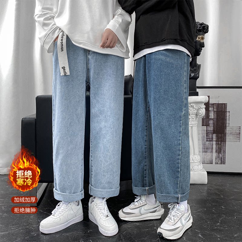 加绒P50~港风ins纯色百搭休闲牛仔裤宽松直筒裤N18-P40控58，男装牛仔裤，电商B327