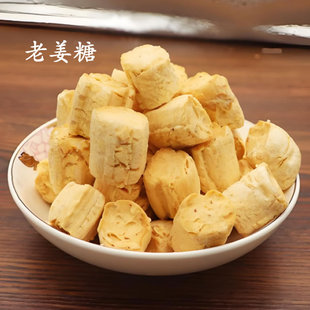 一线天芡实老姜糖 西塘特产