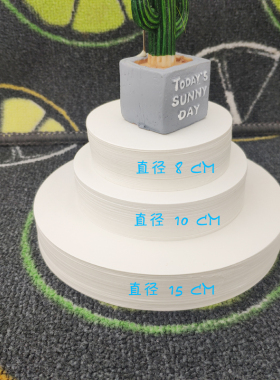 圆型卡片空白硬质 DIY自制识字卡英语单词打孔环扣式白色手绘涂鸦